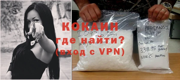 COCAINE Армянск